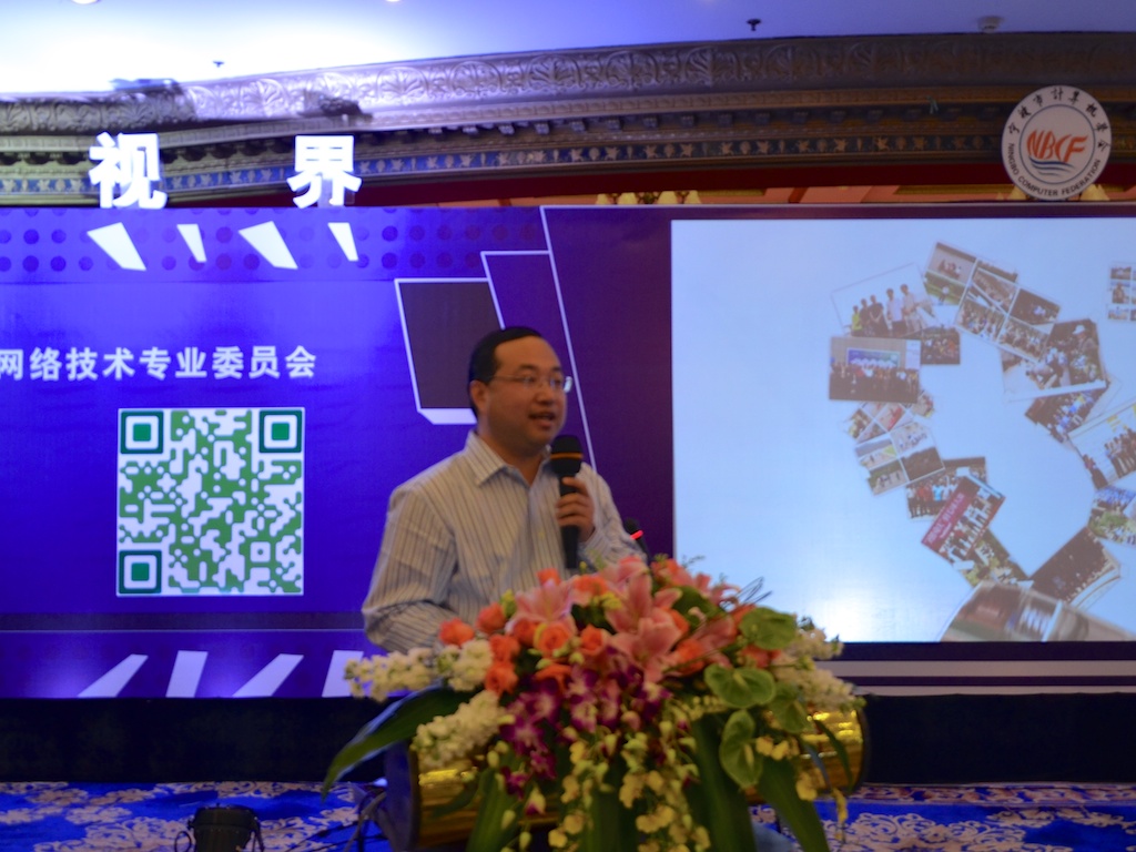 会议主持:宁波大学教务处副处长王晓东副教授